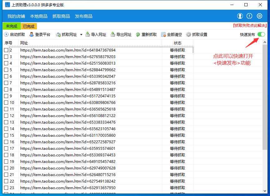 1635410565194663.png QQ截图20211028164126.png